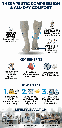 therapeutic-compression-socks-mens-casual-cotton-infographic.png