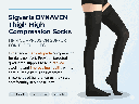 1 sigvaris-dynaven-thigh-high-compression-socks-20-30mmhg-black.png